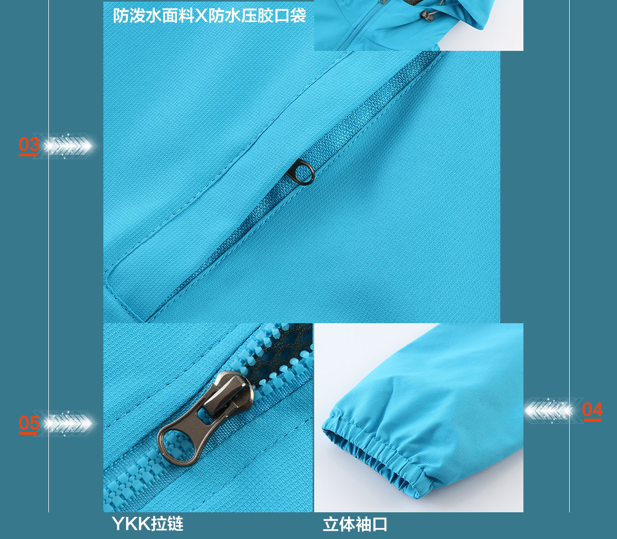 5-210326104510N1.jpg 单层冲锋衣CFDG1788(图14)