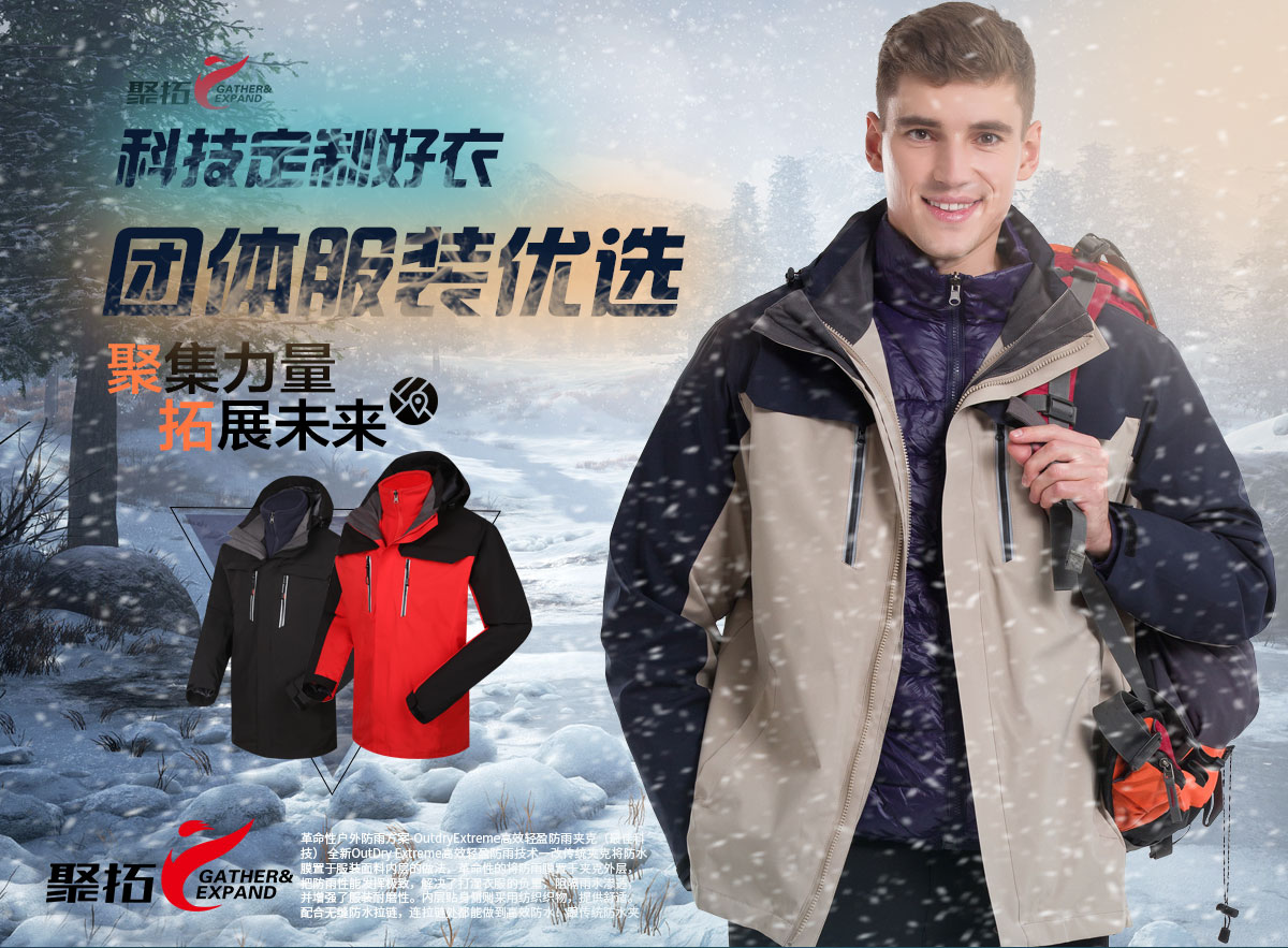 5-210326112910114.jpg 多色冲锋衣CFDG1808(图1)