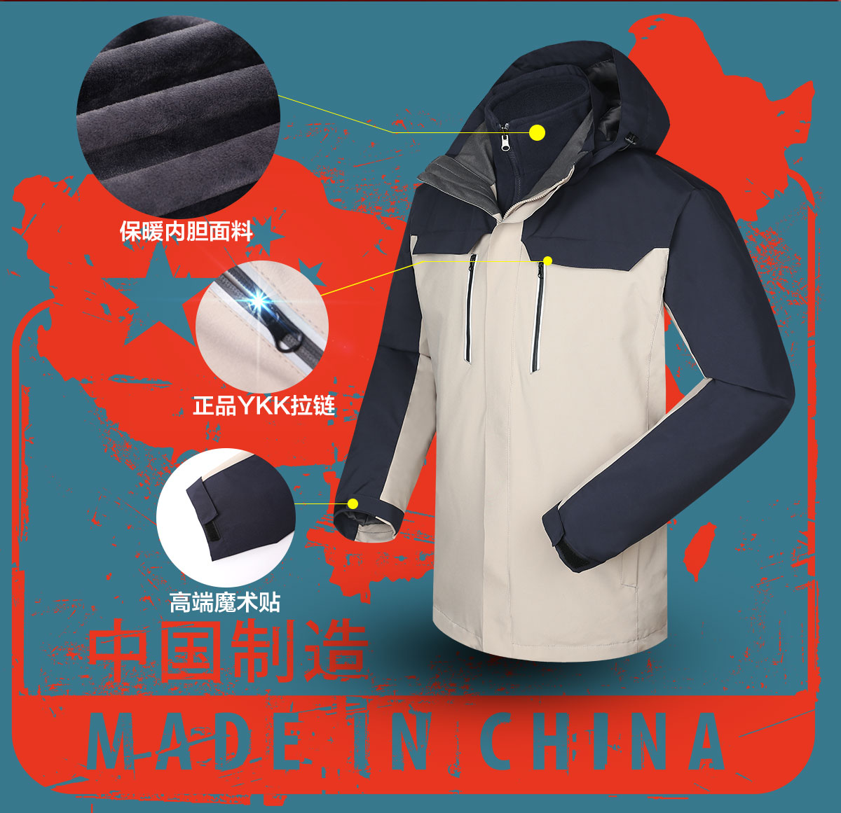 5-210326112911635.jpg 多色冲锋衣CFDG1808(图9)