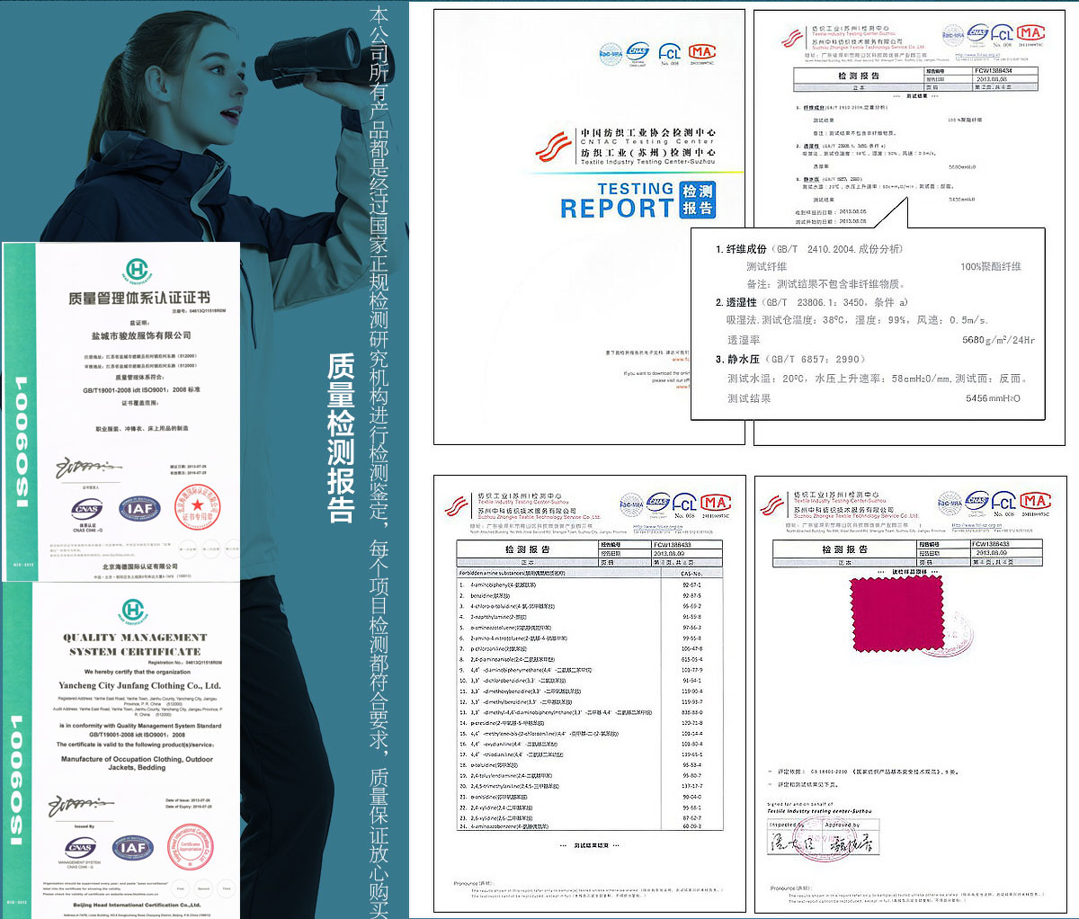 5-210326112911P0.jpg 多色冲锋衣CFDG1808(图6)