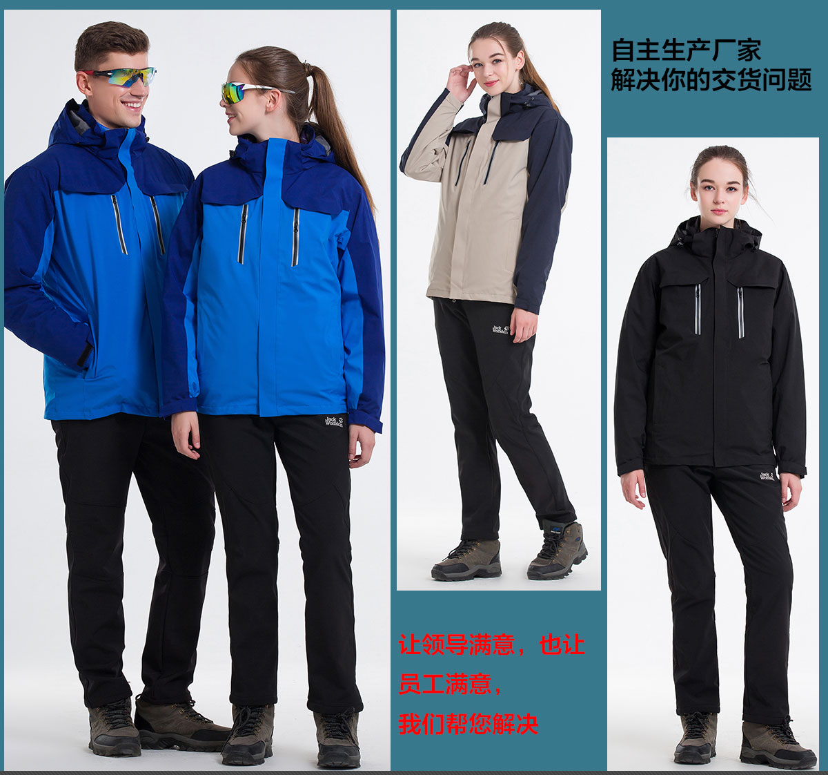 5-210326112912501.jpg 多色冲锋衣CFDG1808(图11)