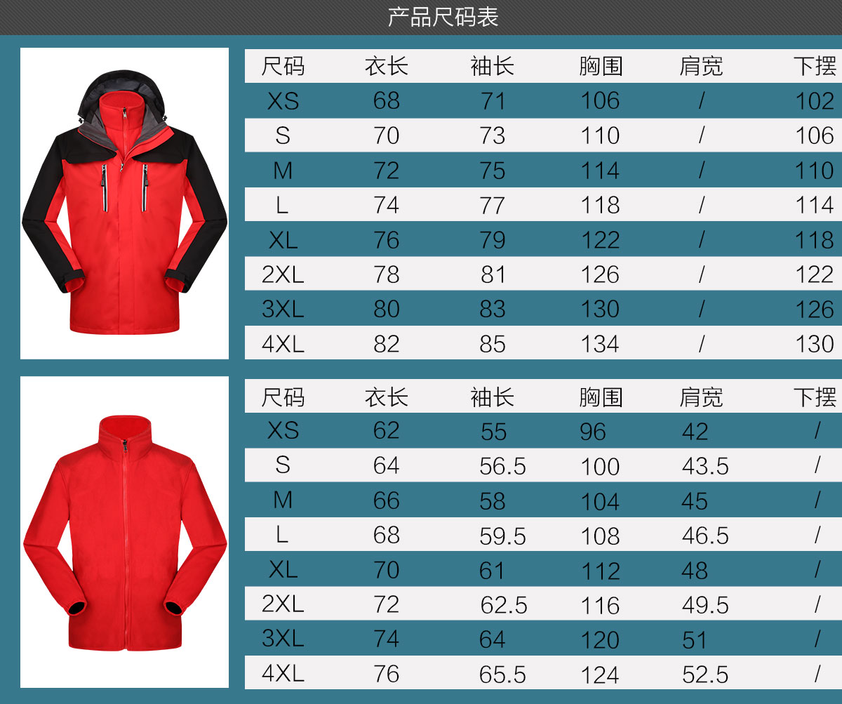 5-2103261129125P.jpg 多色冲锋衣CFDG1808(图12)