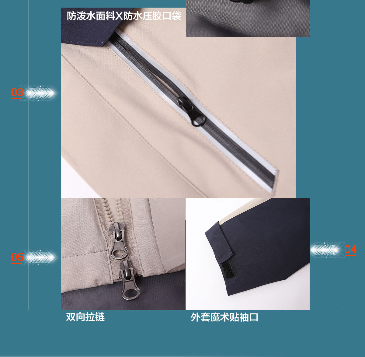 5-210326112912W7.jpg 多色冲锋衣CFDG1808(图14)