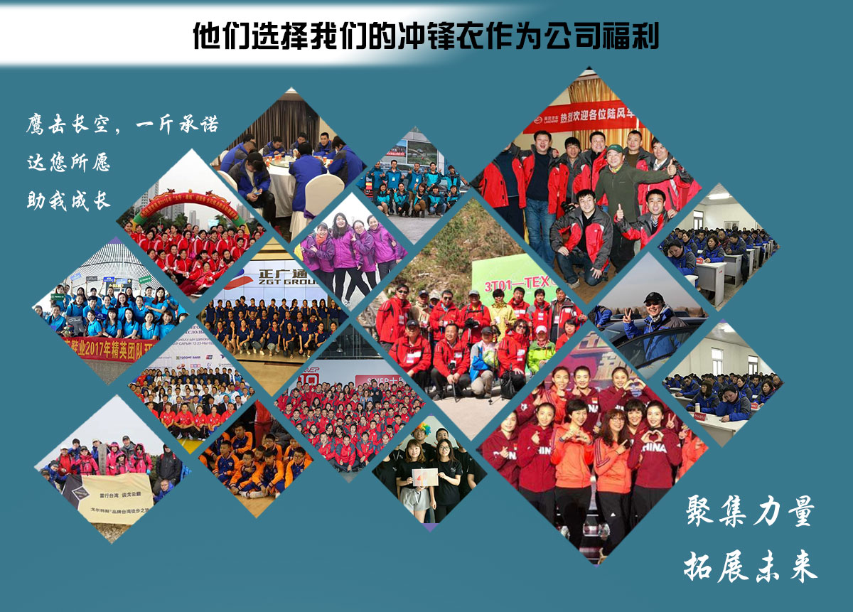 5-210326112913U8.jpg 多色冲锋衣CFDG1808(图16)