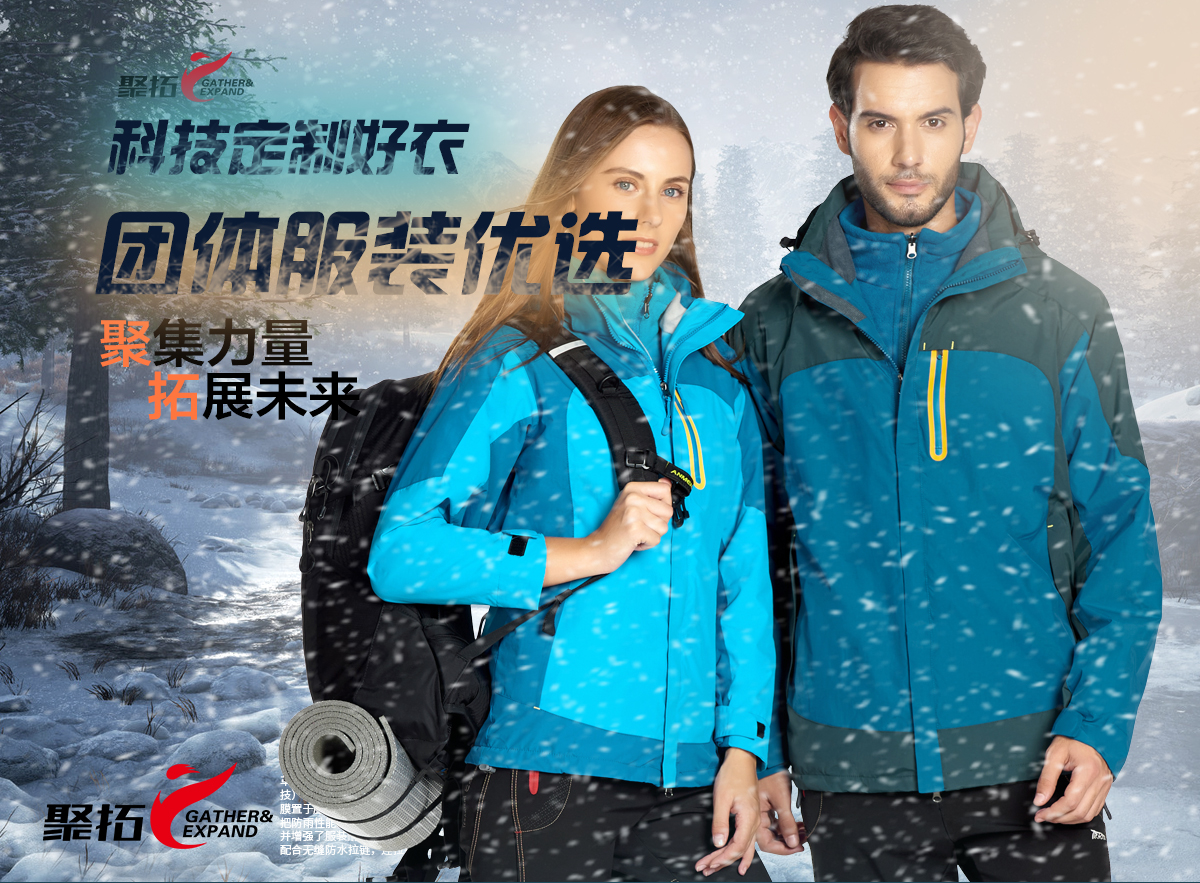 5-210326113132358.jpg 新款冲锋衣CFDG1888(图1)