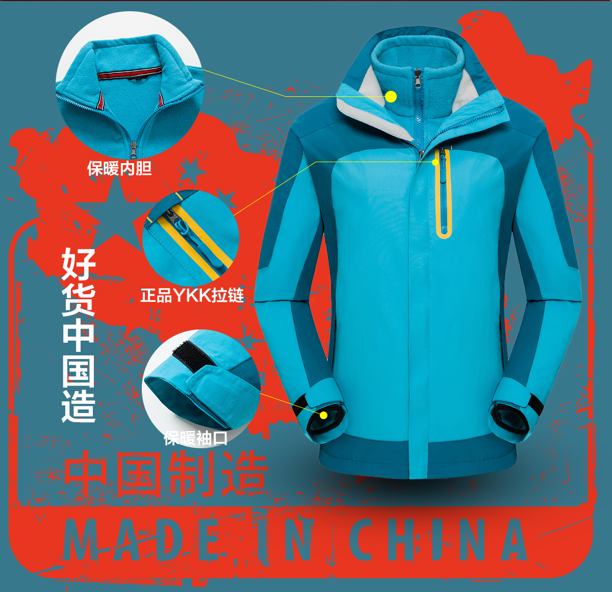 5-21032611313D22.jpg 新款冲锋衣CFDG1888(图9)
