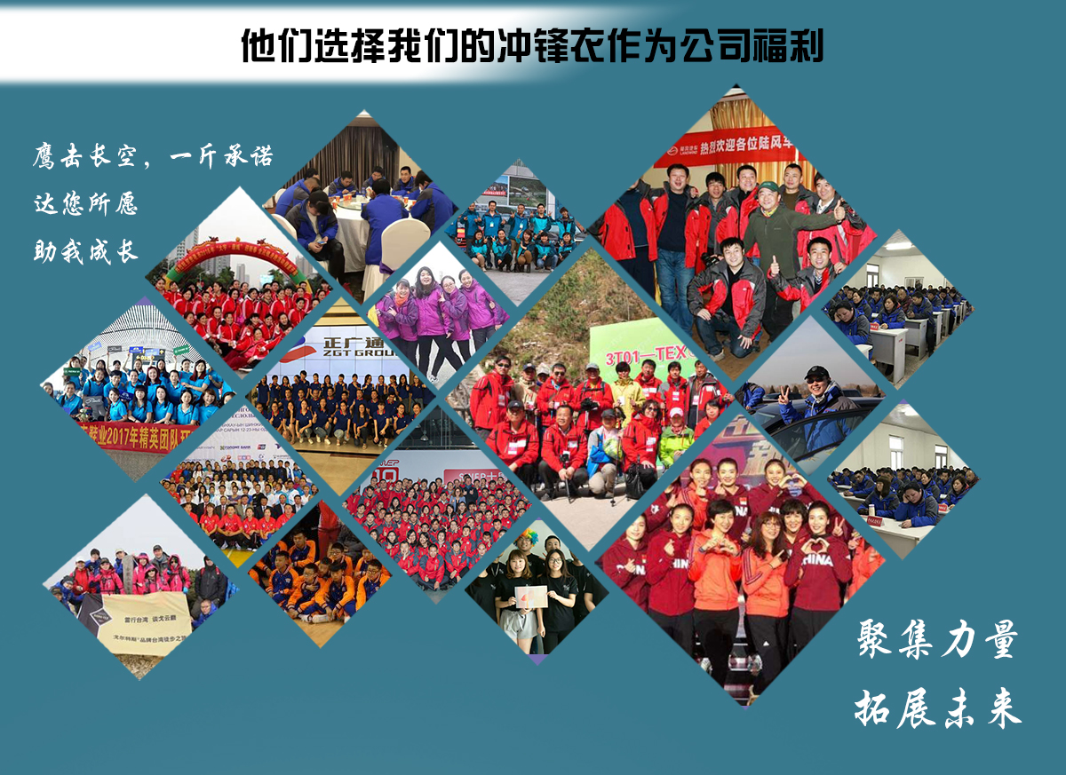 5-21032611313HY.jpg 新款冲锋衣CFDG1888(图14)