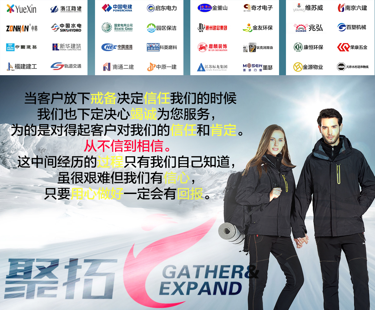 5-21032611313IR.jpg 新款冲锋衣CFDG1888(图15)