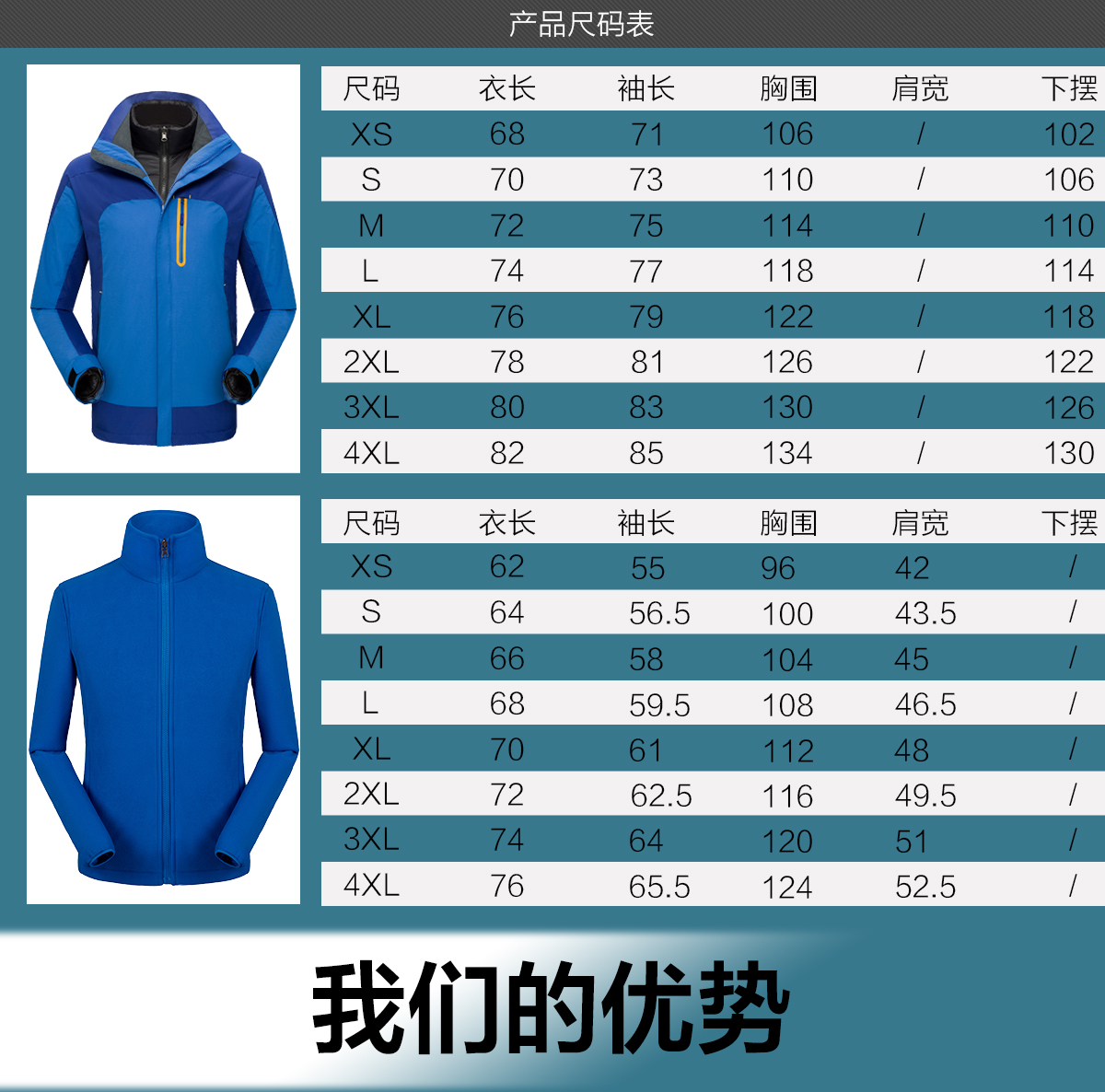 5-21032611313JJ.jpg 新款冲锋衣CFDG1888(图12)