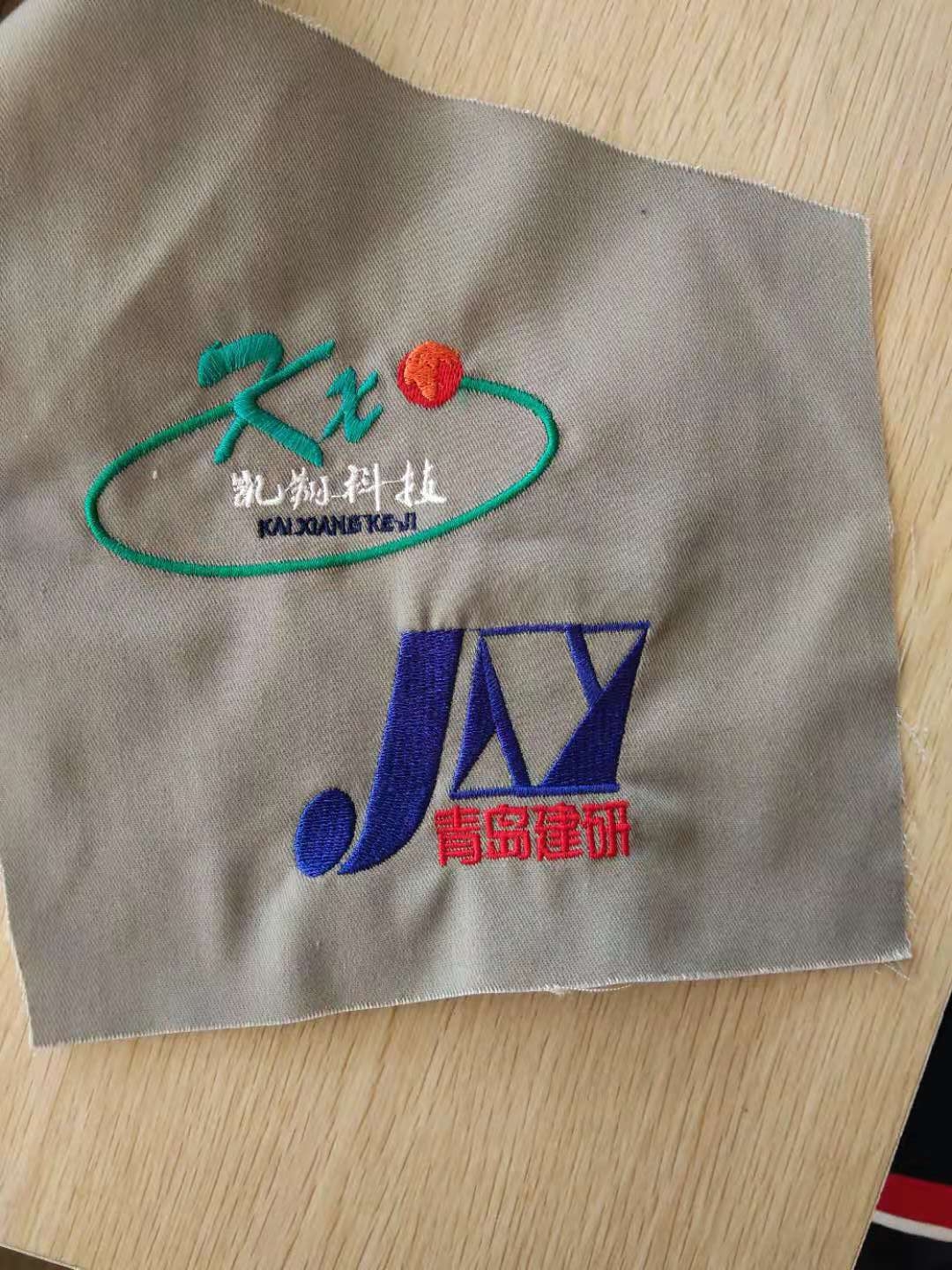 工作服刺绣作业(图11)