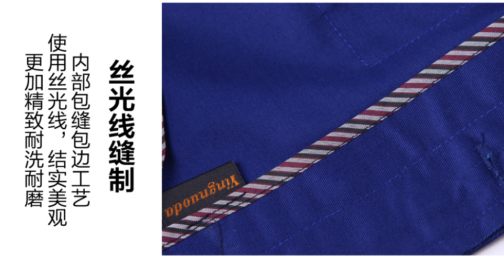 5-210415140132113.png 荆州嘉华科技工作服定做案列(图5)