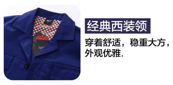 湖北工作服 荆州嘉华科技工作服定做案列(图2)