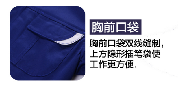 5-210415140132413.png 荆州嘉华科技工作服定做案列(图4)