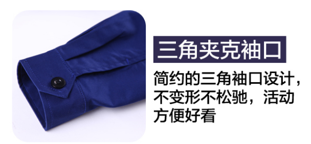 荆州工作服 荆州嘉华科技工作服定做案列(图3)