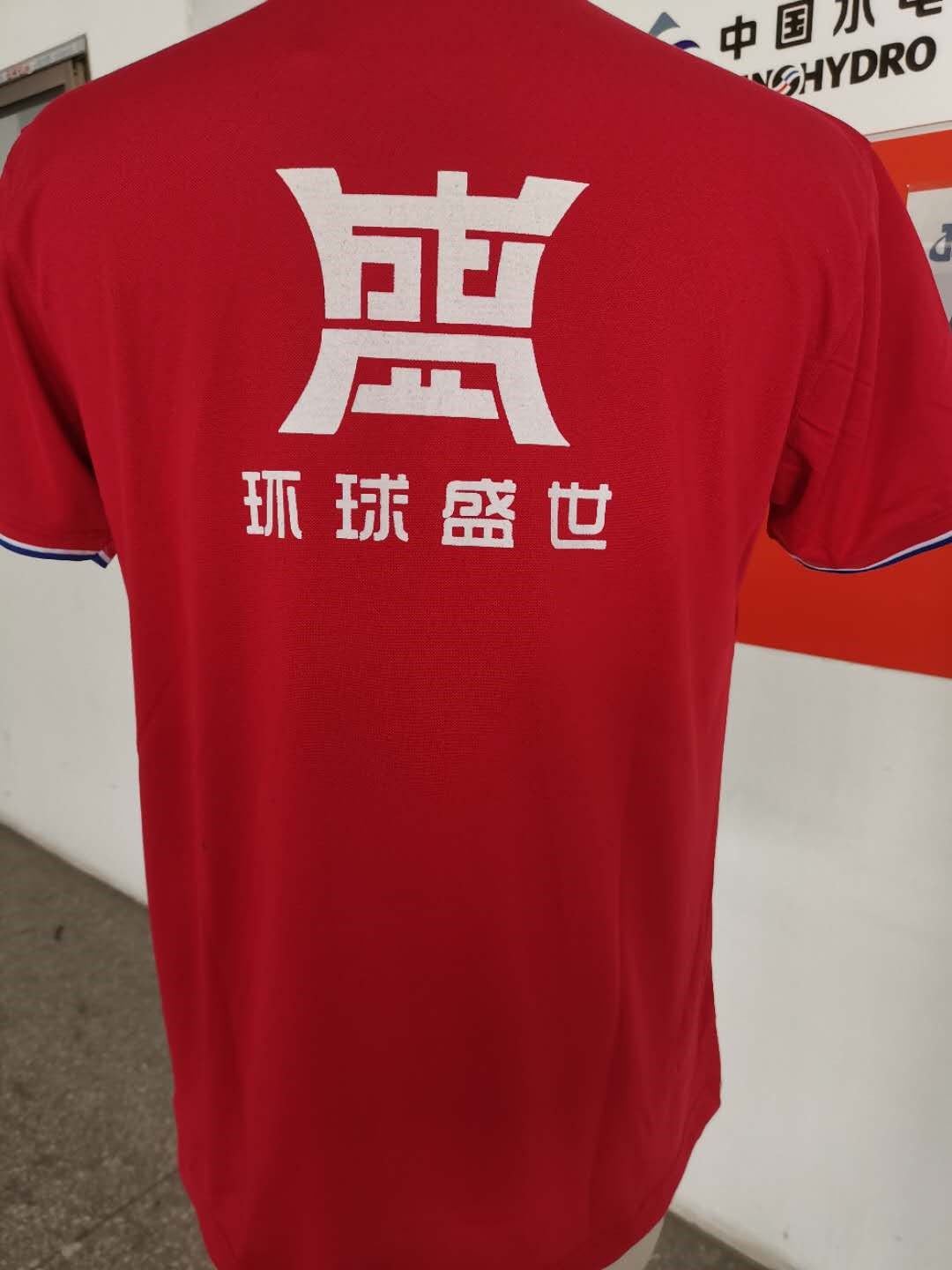 网络科技工作服 瀚海网络科技(图2)