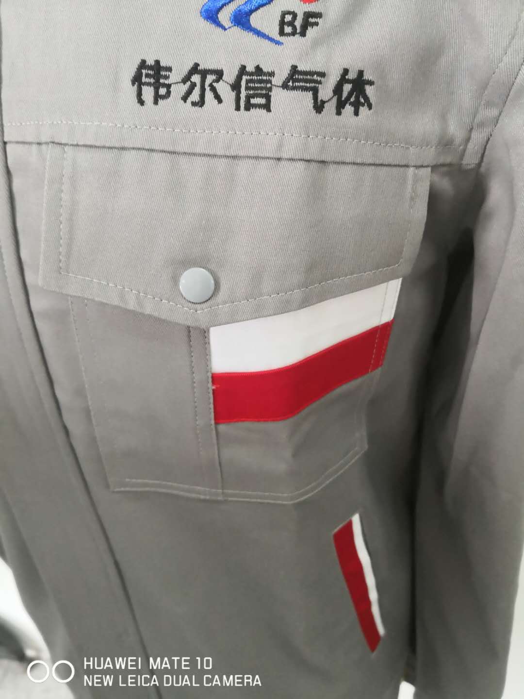 伟尔信气体(图3)