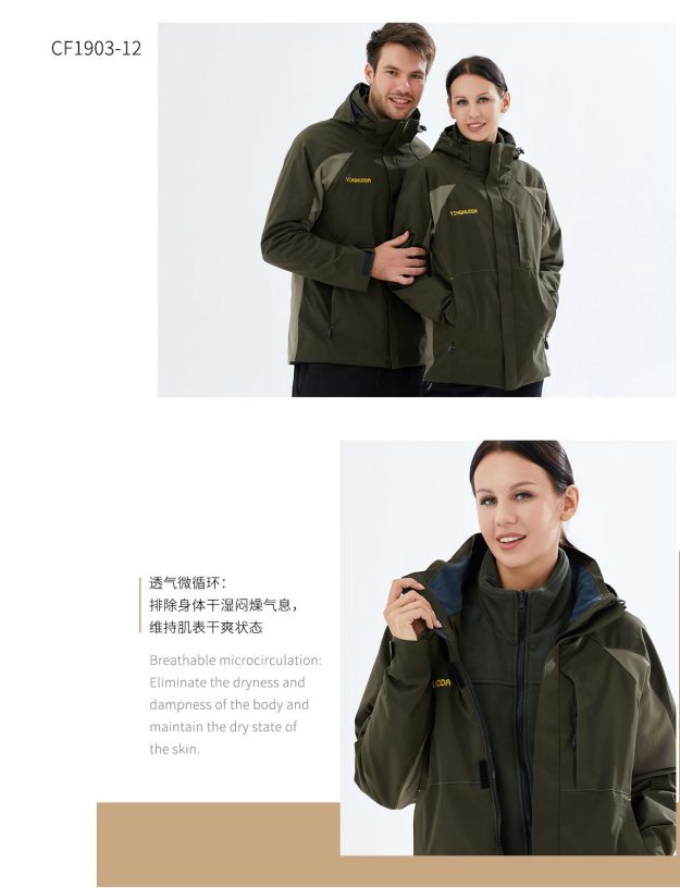 5-21042509160TD.png 国产冲锋衣