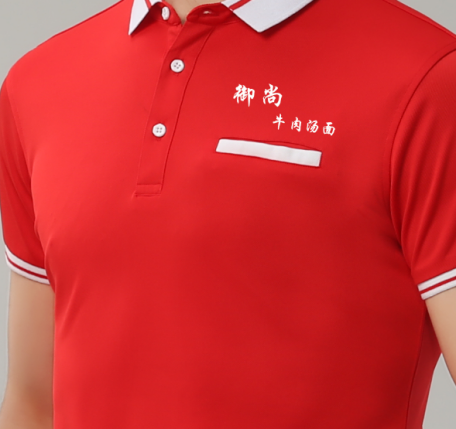 5-210425134R6117.png 御尚牛肉汤餐饮工作服定制案例(图4)