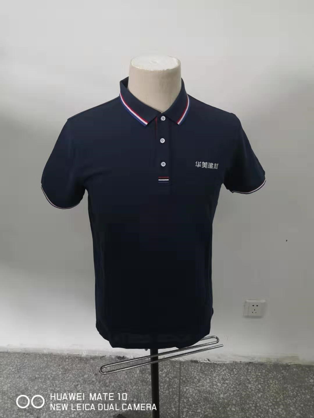 5-21042P9333Q44.jpg 建材工作服