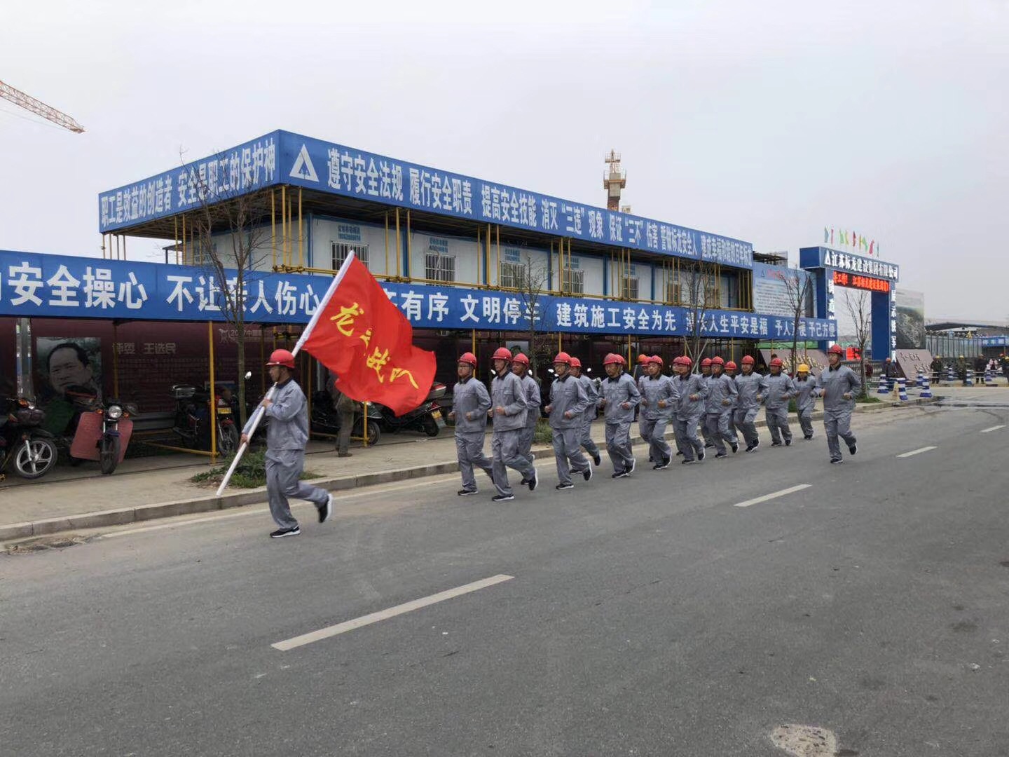 江苏标龙建设集团(图5)