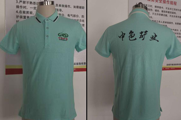 矿业工作服定做款式查看(图2)