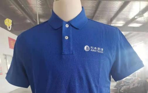 方舟科技夏季工作服定做案例(图2)