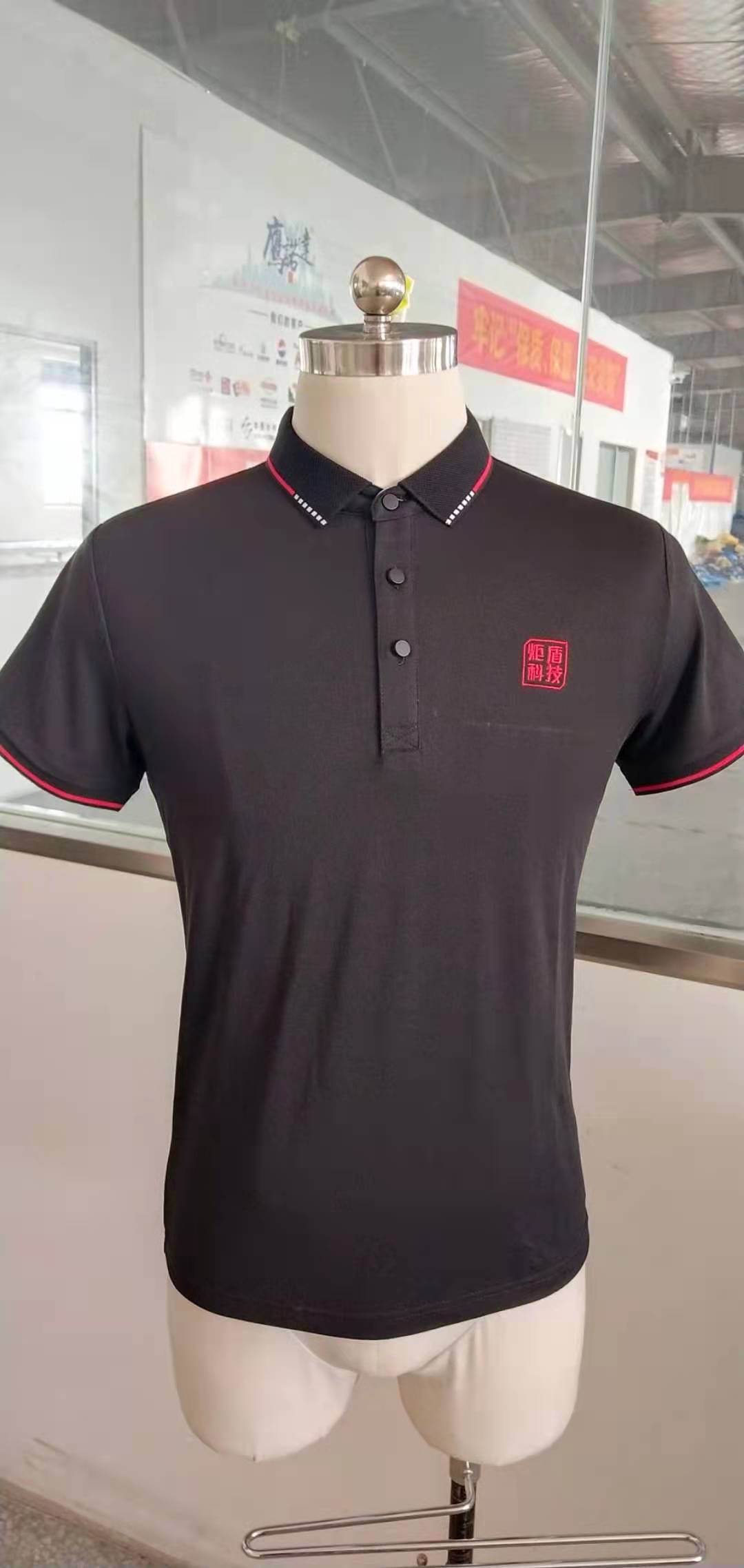 广州炬盾科技工作服t恤衫定做款式