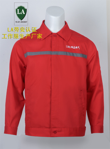 南阳内乡顺昌燃气夏季防静电工作服(图1)