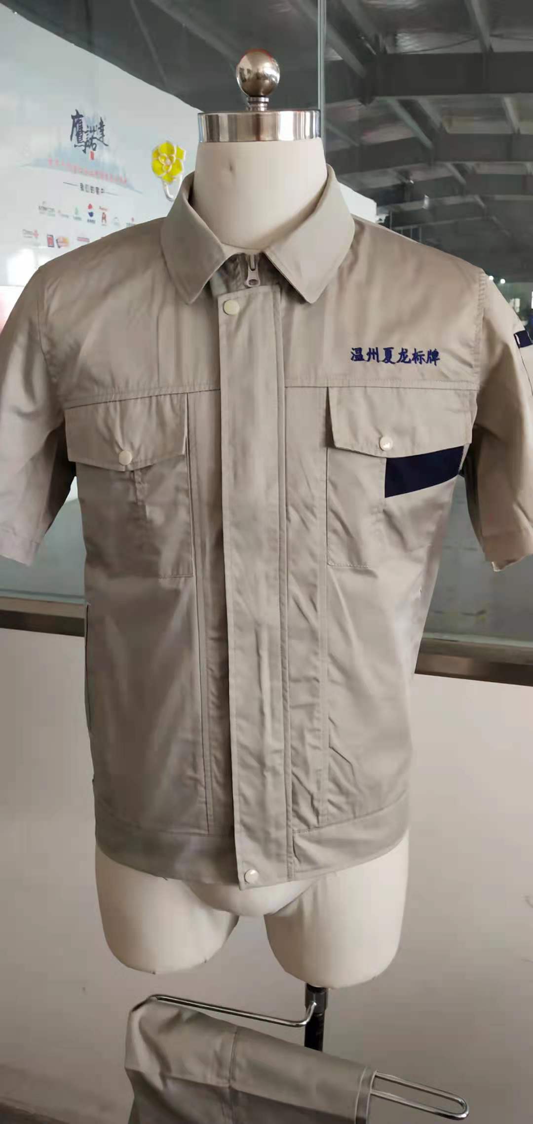 温州夏龙标牌工作服定制款式