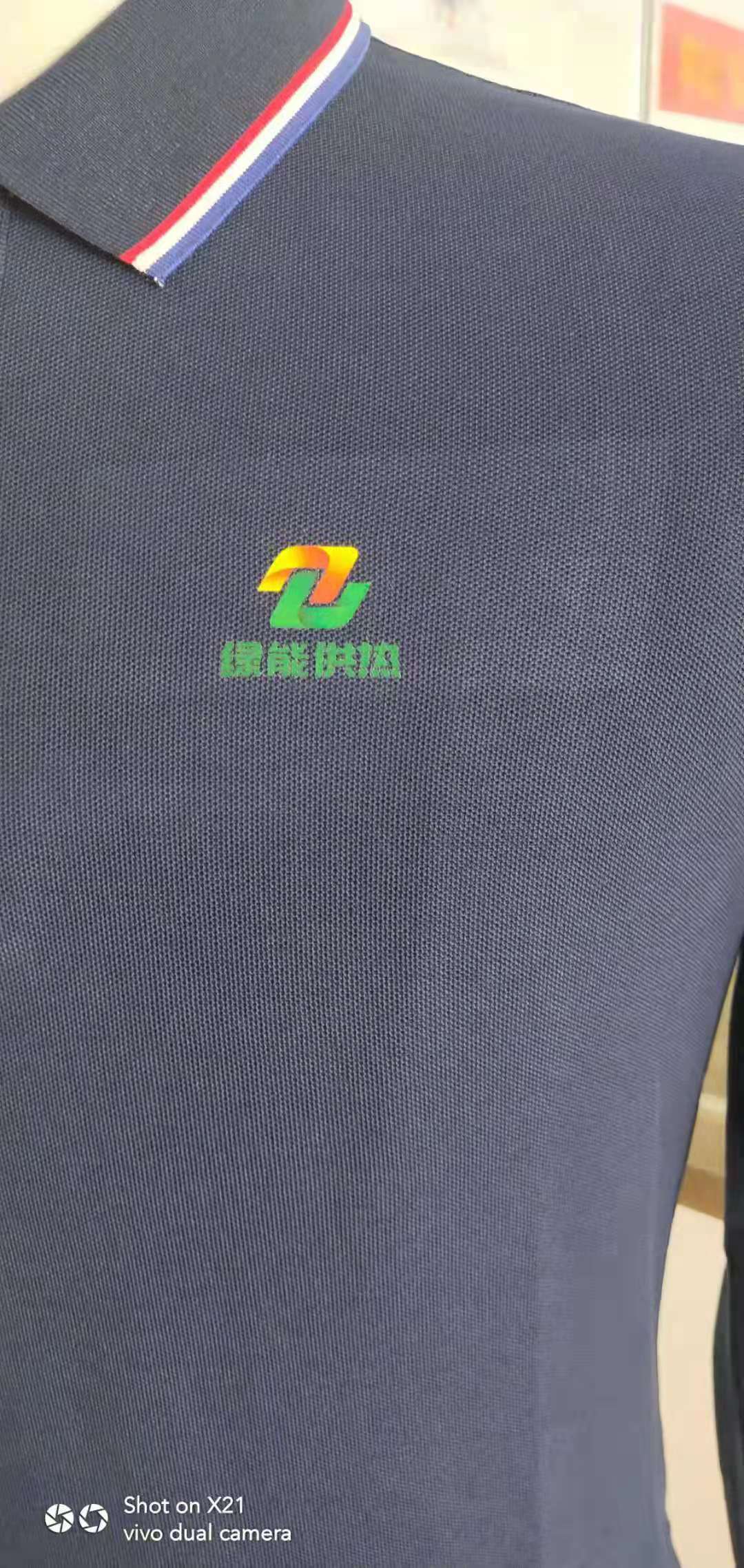 潍坊临朐能源工作服t恤(图2)