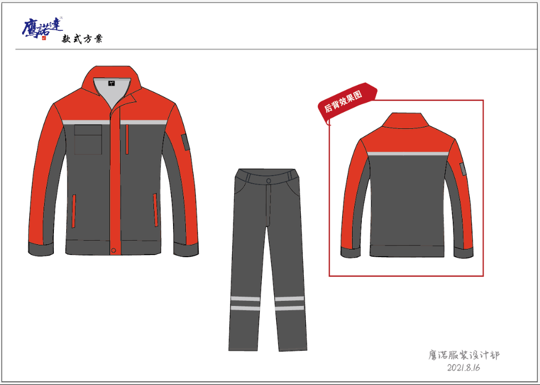 地面矿山工作服 地面矿山工作服