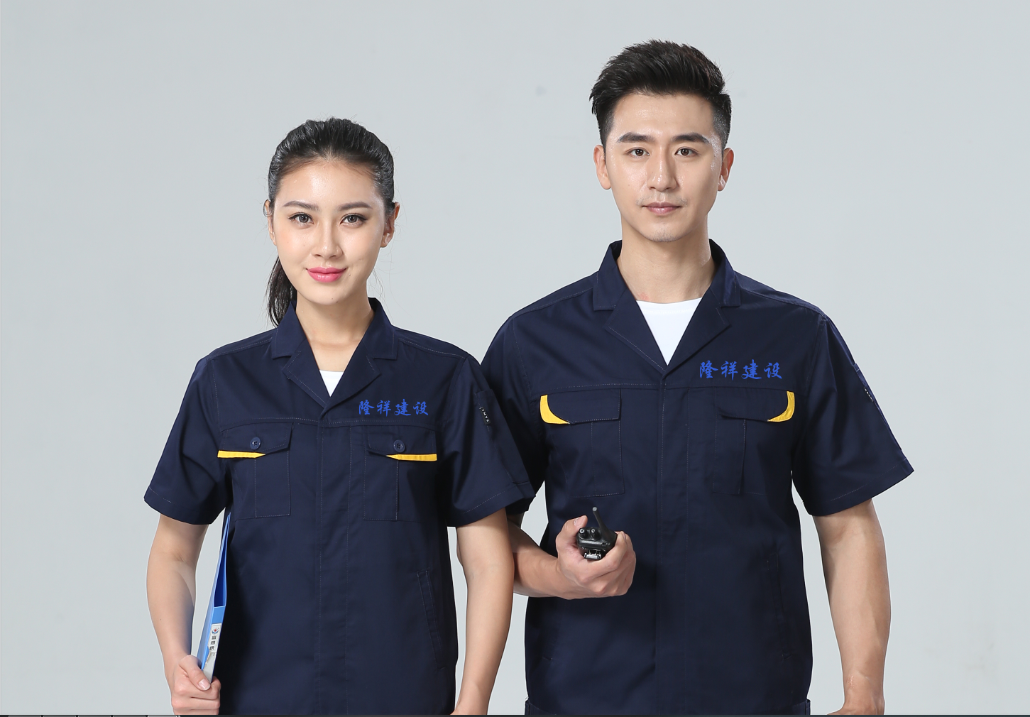隆祥建设工作服定制方案(图1)