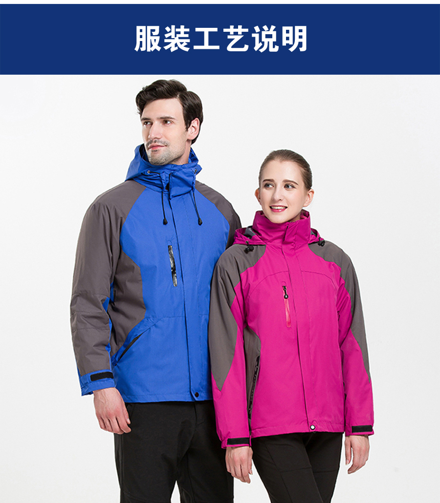 5-21120Q1451Q34.jpg 冲锋衣CFDG020(图5)
