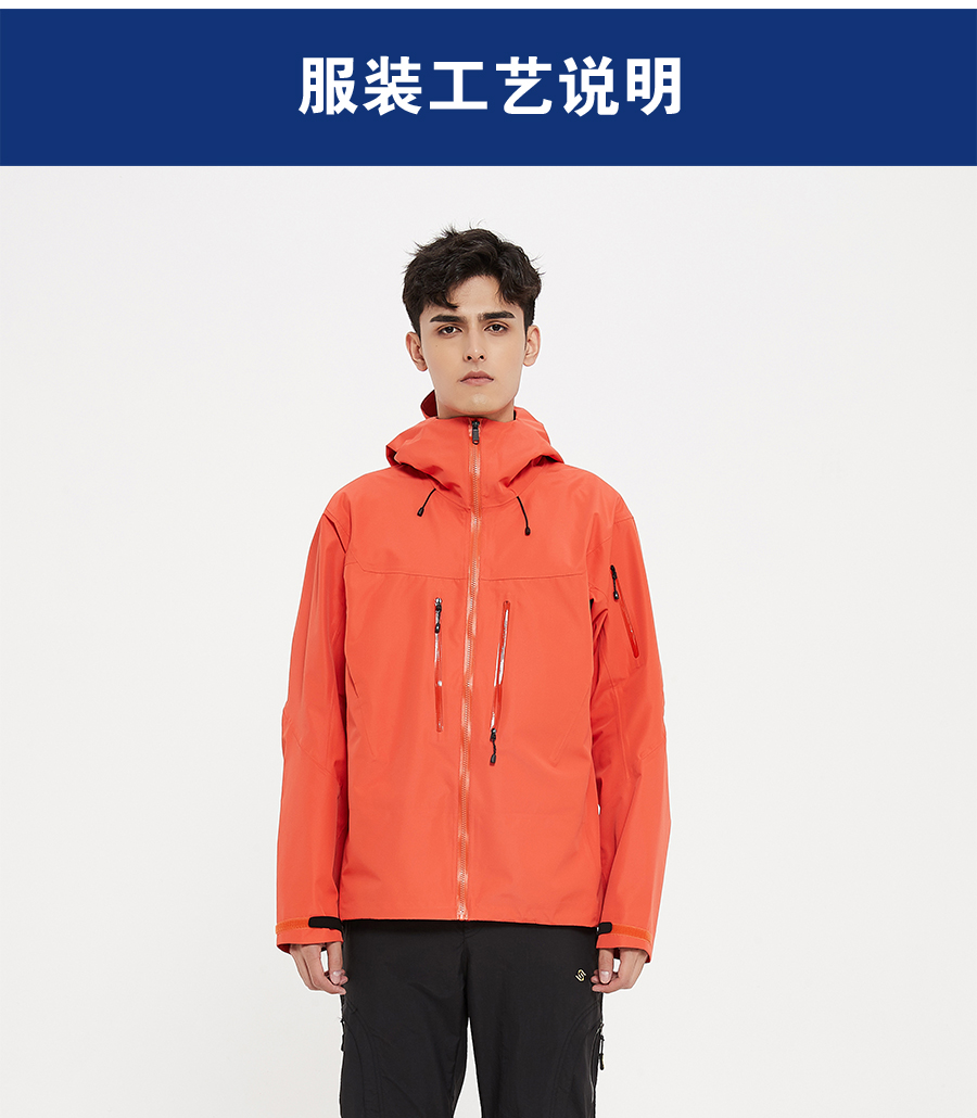 5-21120Q2140QB.jpg 冲锋衣CFDG416(图5)
