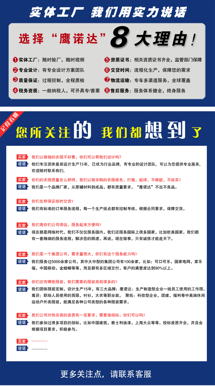 5-21120Q2164I00.jpg 多色冲锋衣CFDG1808-4(图4)
