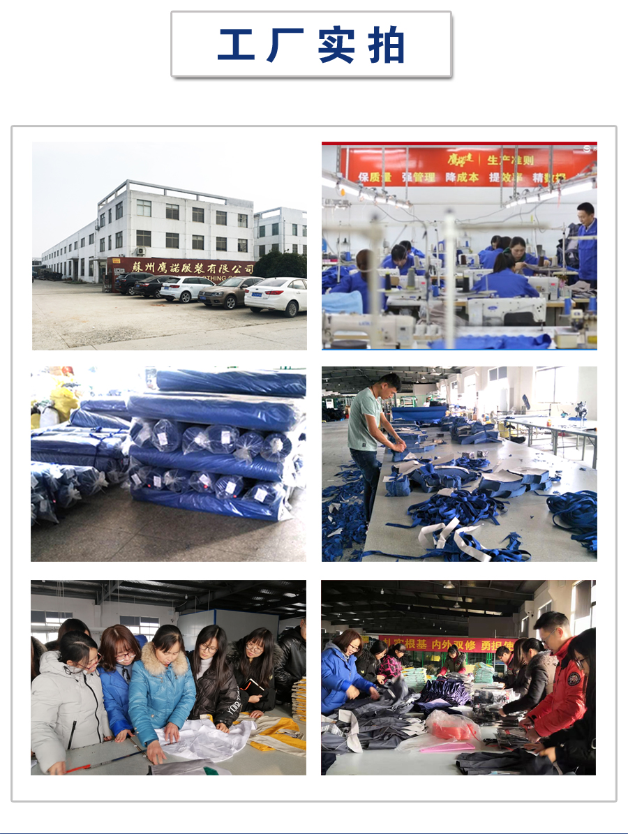 5-21120Q2164M00.jpg 多色冲锋衣CFDG1808-4(图3)