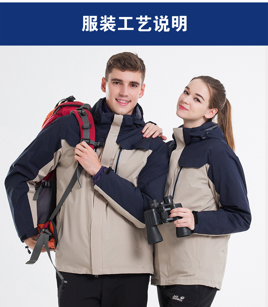 5-21120Q2164OJ.jpg 多色冲锋衣CFDG1808-4(图5)