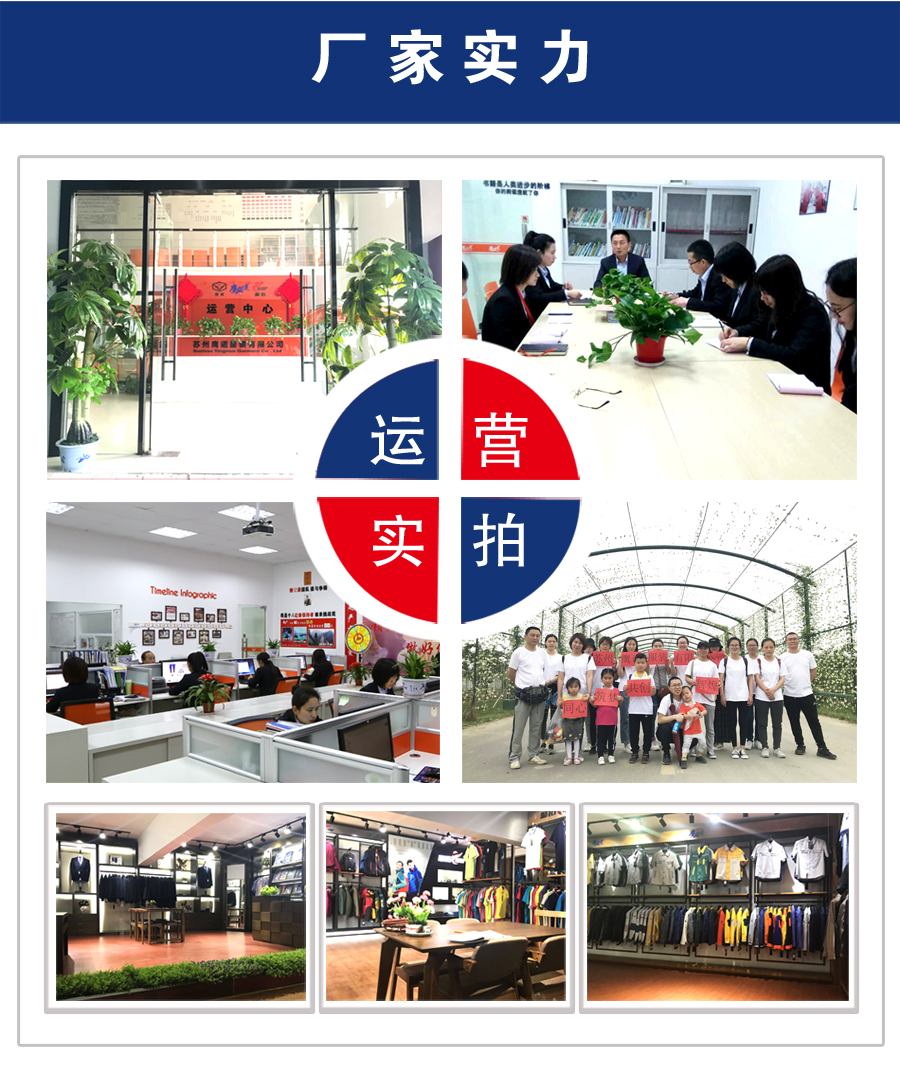 5-21120Q30622139.jpg 多色冲锋衣CFDG2916(图2)