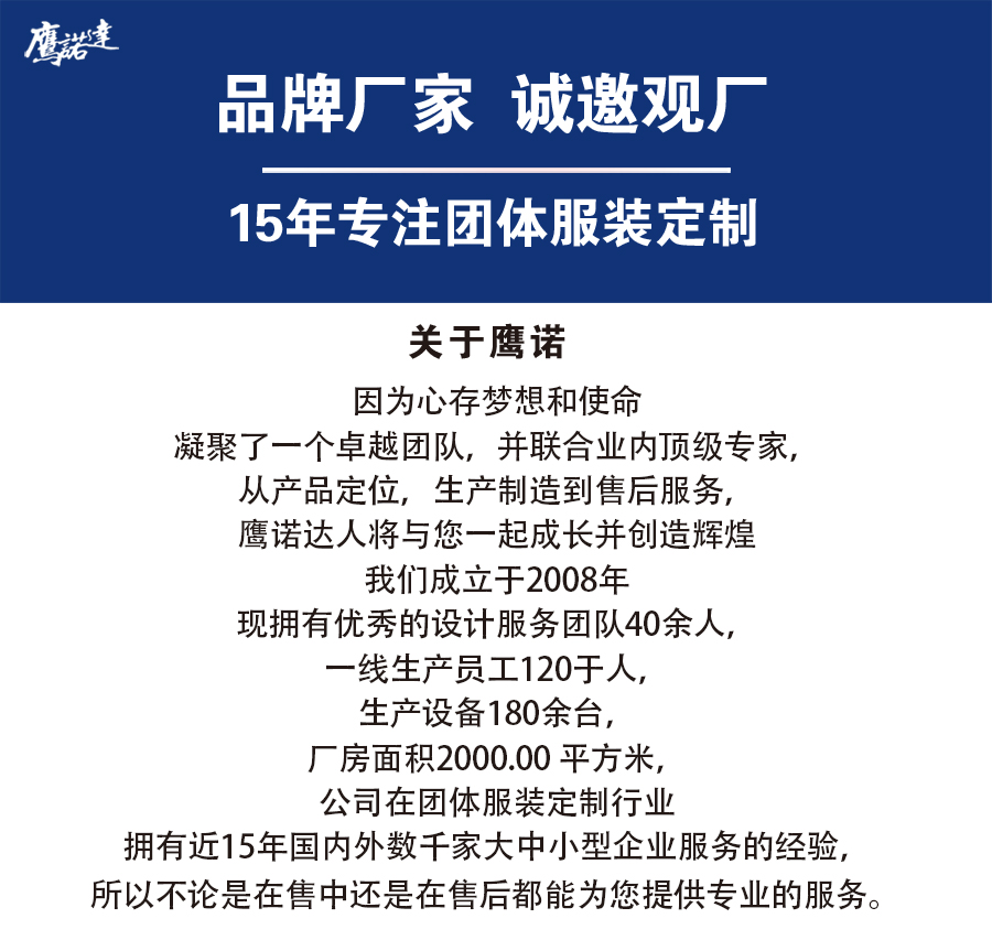 5-21120Q306221G.jpg 多色冲锋衣CFDG2916(图1)