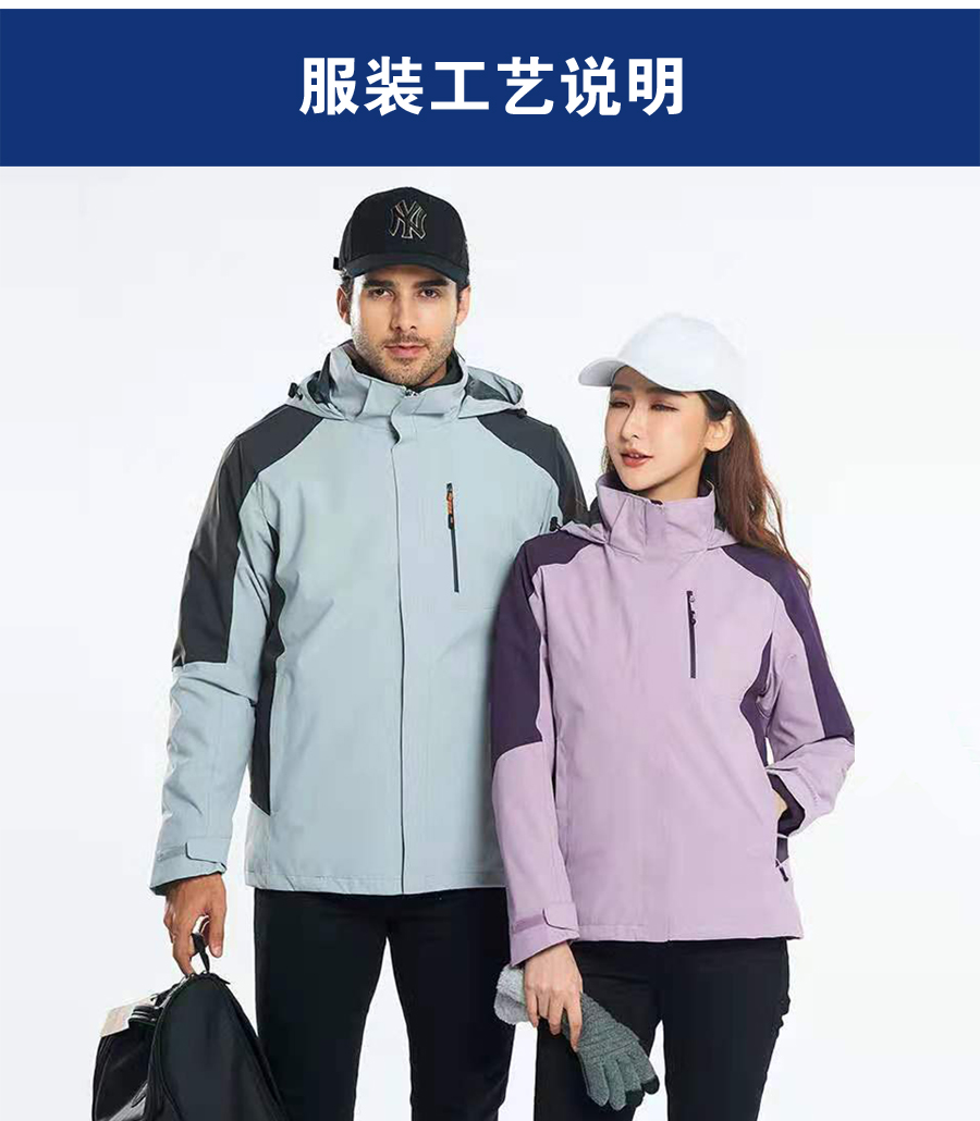 5-21120Q3100Nc.jpg 多色冲锋衣CFDG3226(图5)