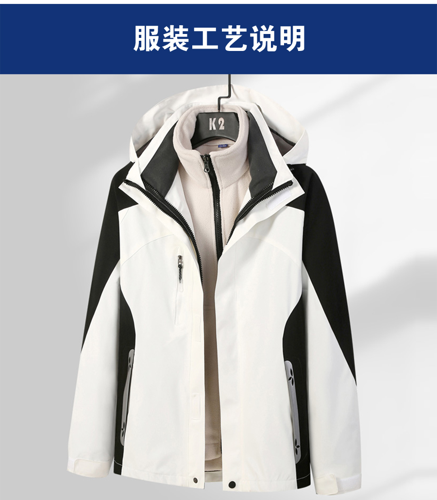 5-21120Q31150405.jpg 多色冲锋衣CFDG3227(图5)