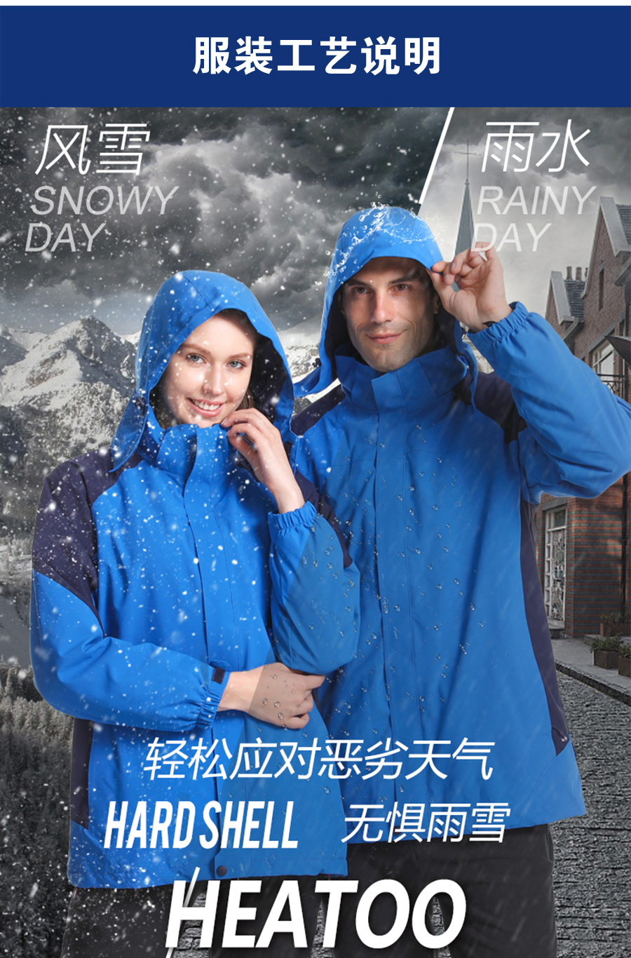 5-21120Q313095Y.jpg 多色冲锋衣CFDG3294(图5)
