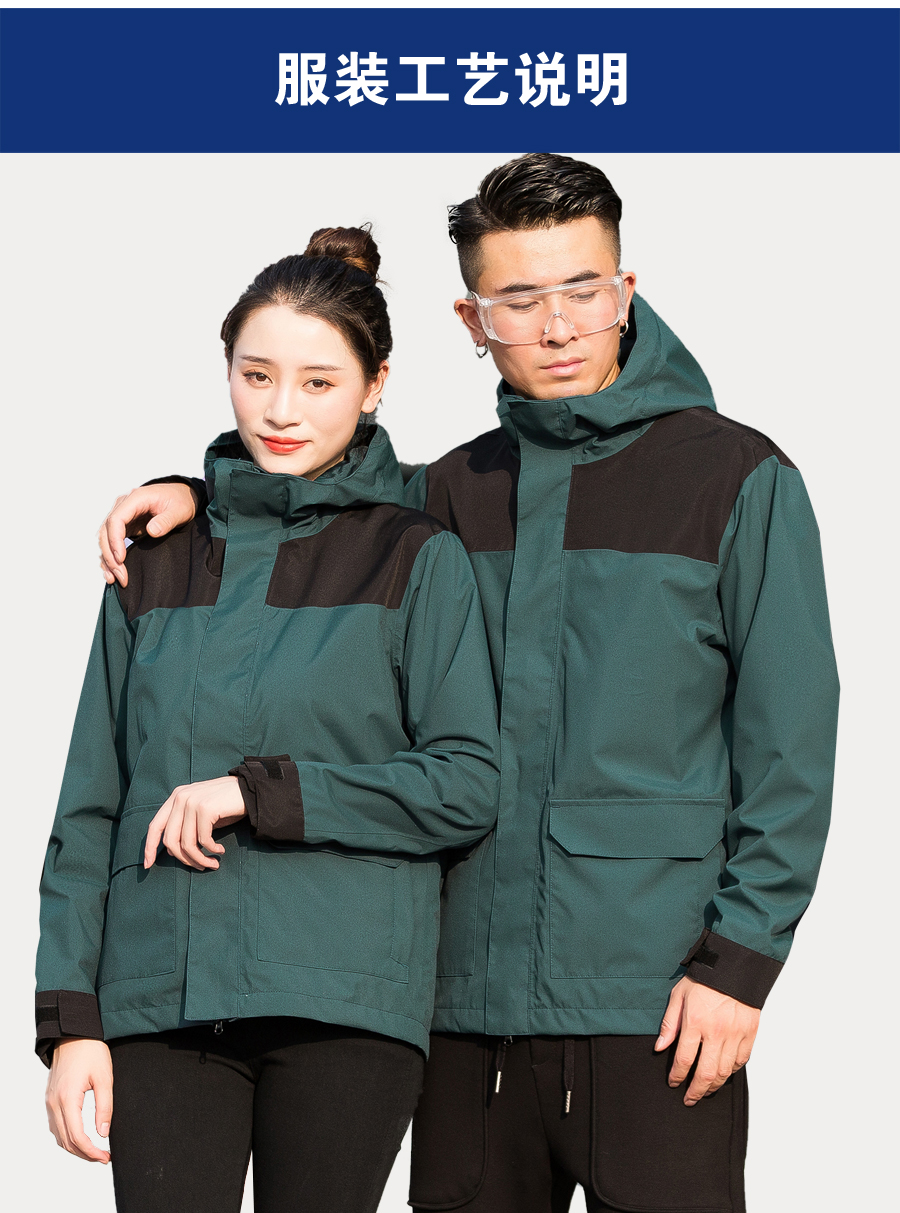5-21120Q31Z9255.jpg 多色冲锋衣CFDG3316(图5)
