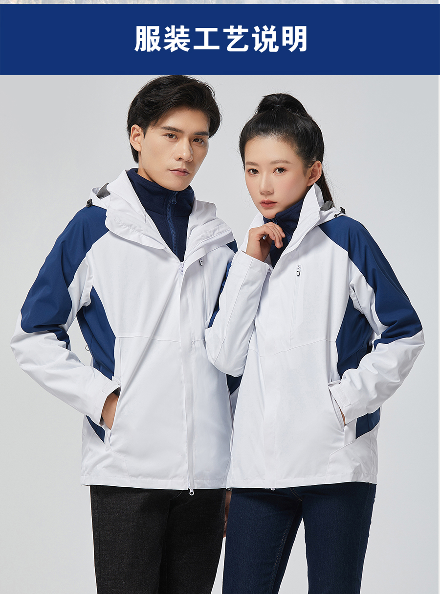 5-21120Q3213W45.jpg 多色冲锋衣CFDG3403(图5)