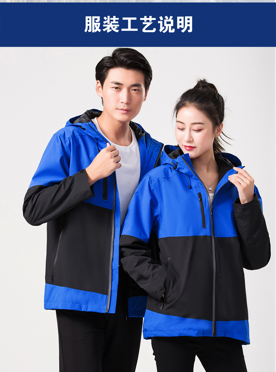 5-21120Q3223XB.jpg 多色冲锋衣CFDG9403(图5)