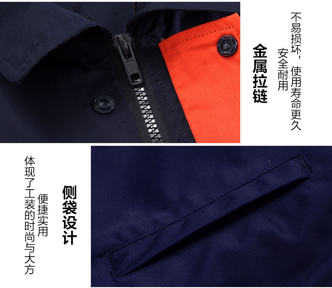 工作服细节特点 定做工作服细节特点