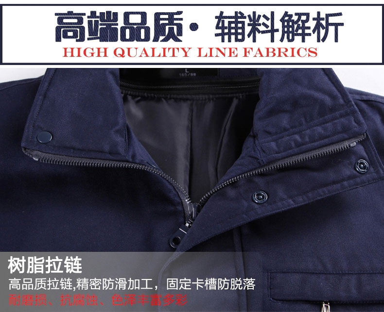 冬季纯棉工作服MF113-DJ(图4)