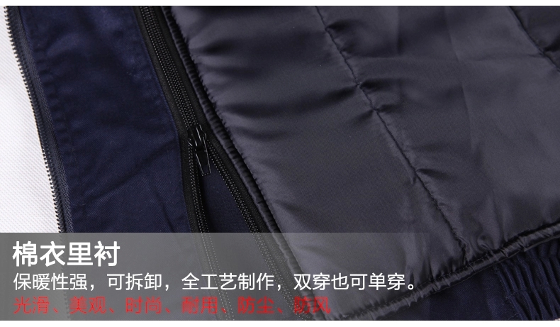 冬季纯棉工作服MF113-DJ(图5)