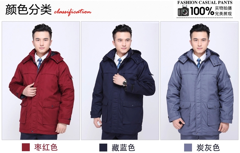 冬季纯棉工作服MF113-DJ(图6)