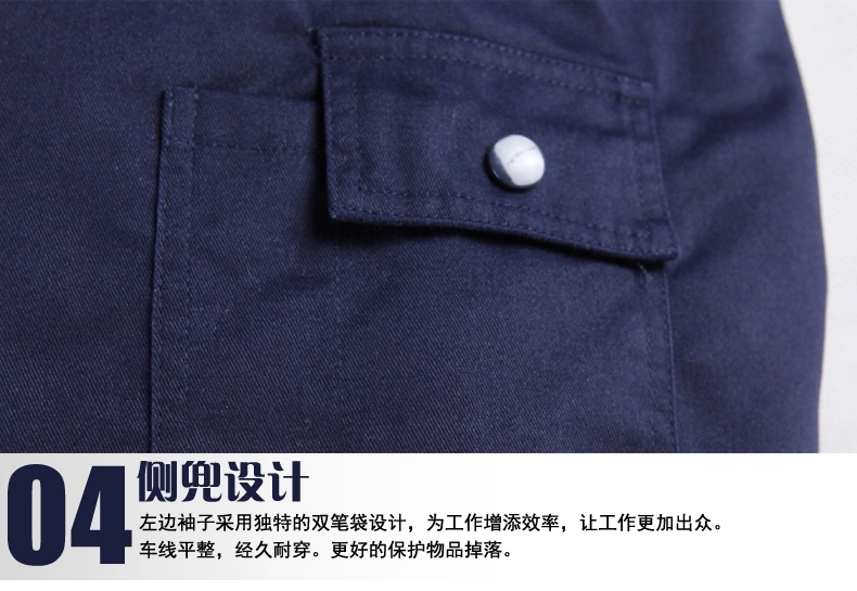 冬季纯棉工作服MF113-DJ(图19)